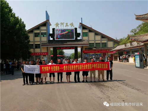 圖片2.jpg 圖片2.jpg