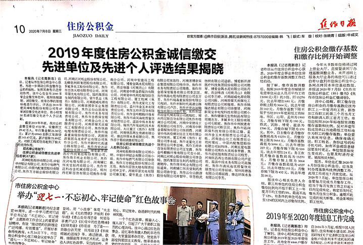 6c739d8e7772541c23e76b9bf885737_副本.jpg 6c739d8e7772541c23e76b9bf885737_副本.jpg