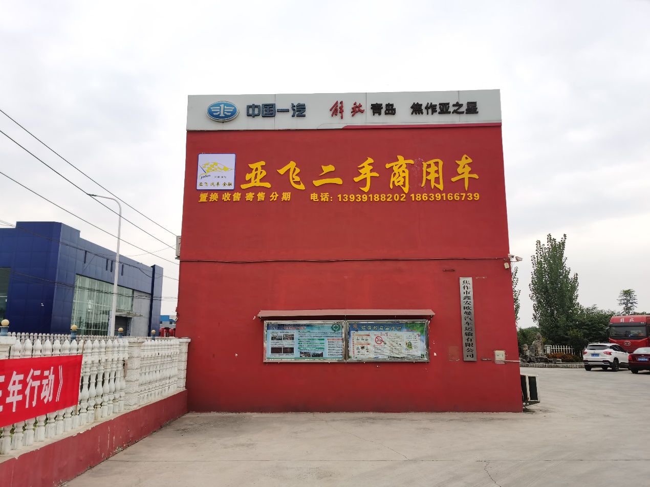 圖片2.jpg 圖片2.jpg