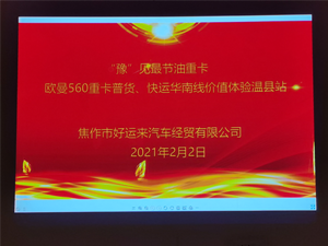 好運來(lái)2.png 好運來(lái)2.png