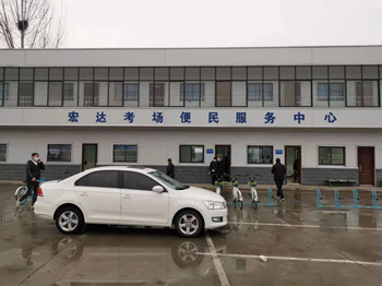 濟焦新3月1.png 濟焦新3月1.png