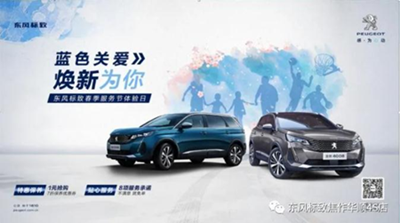 華順4月1.png 華順4月1.png