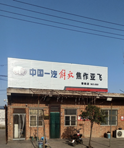 長(cháng)春解放1.png 長(cháng)春解放1.png