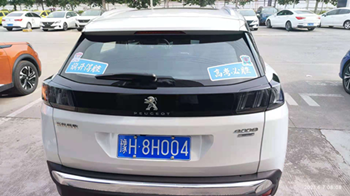 華順1.png 華順1.png